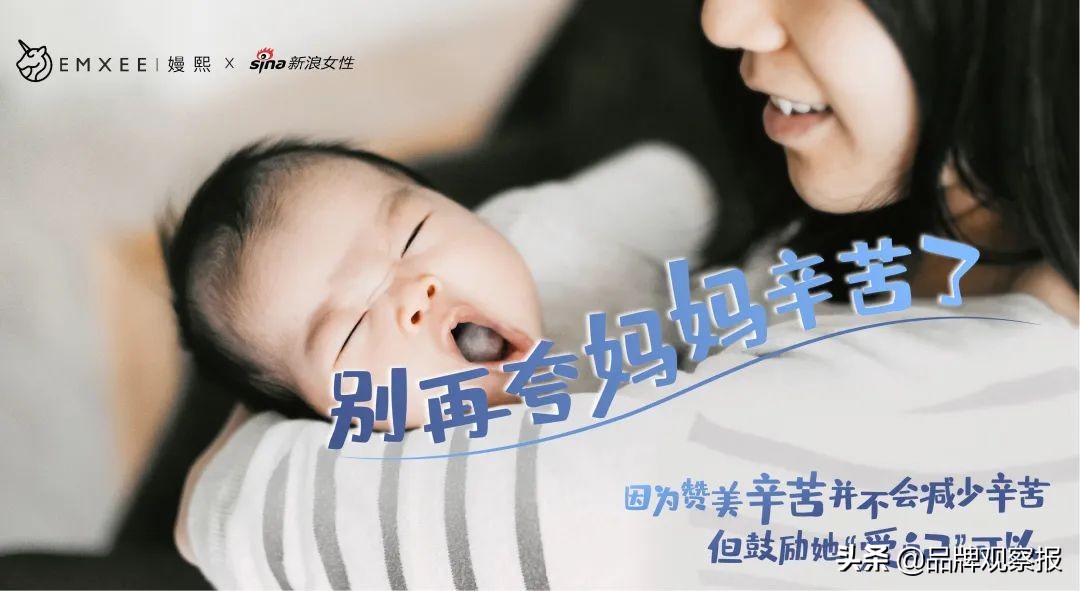 母婴单品爆款嫚熙,嫚熙孕产官方旗舰店