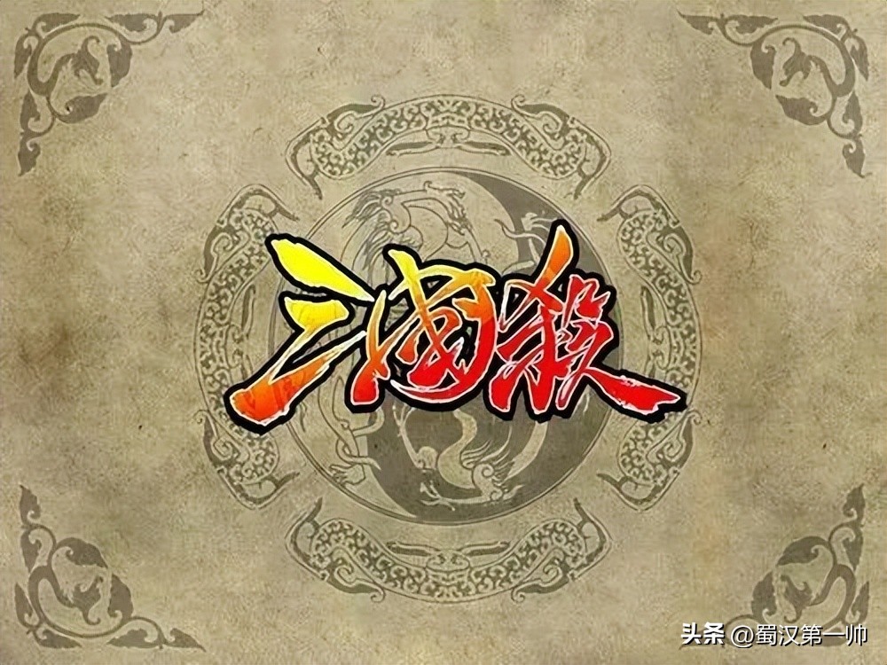 国民ip都有哪些,三国杀国民ip