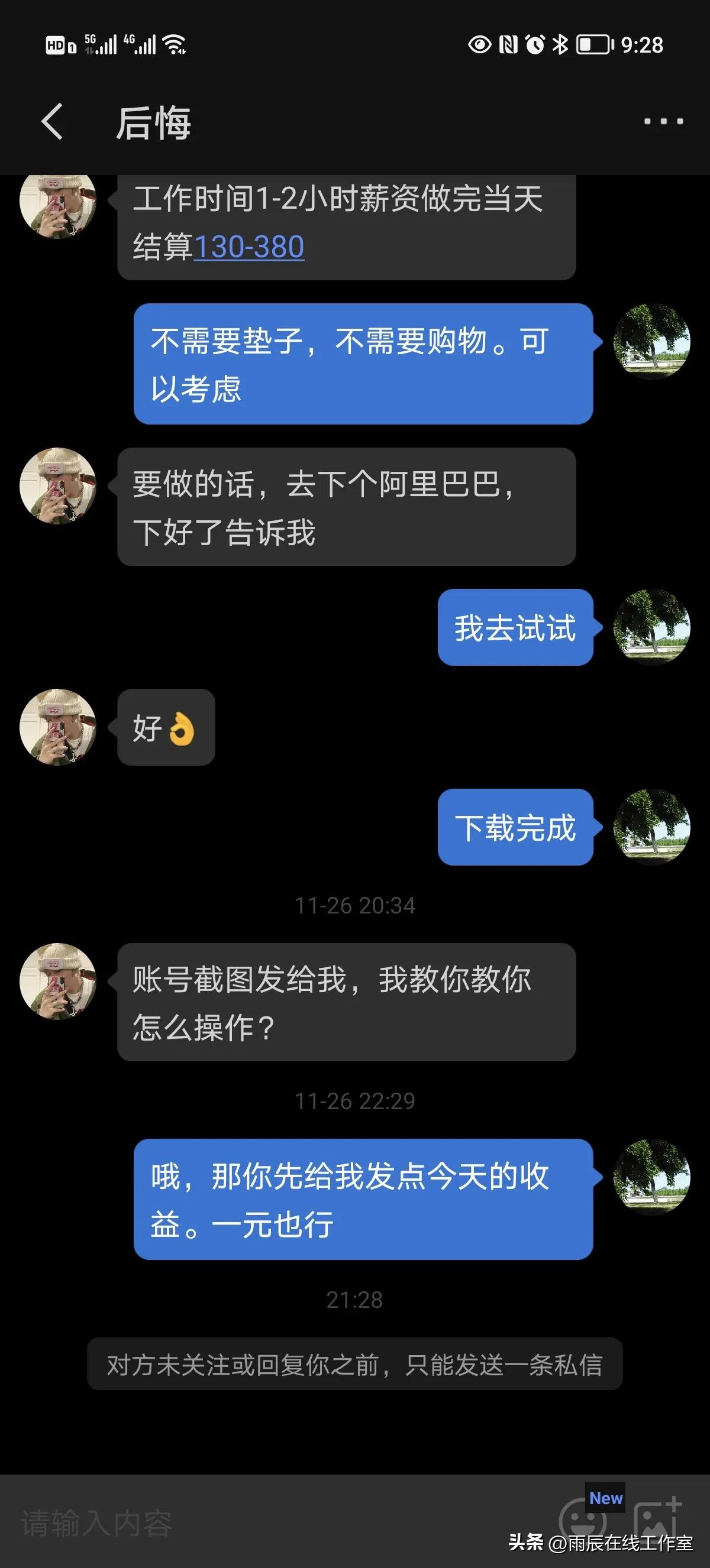 网络诈骗的套路与手法 (网络诈骗的套路有哪些)