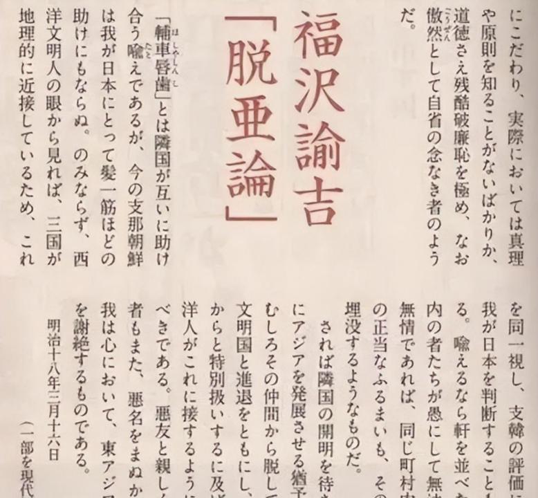 印在日本纸币上的人物,印在钞票上的男人