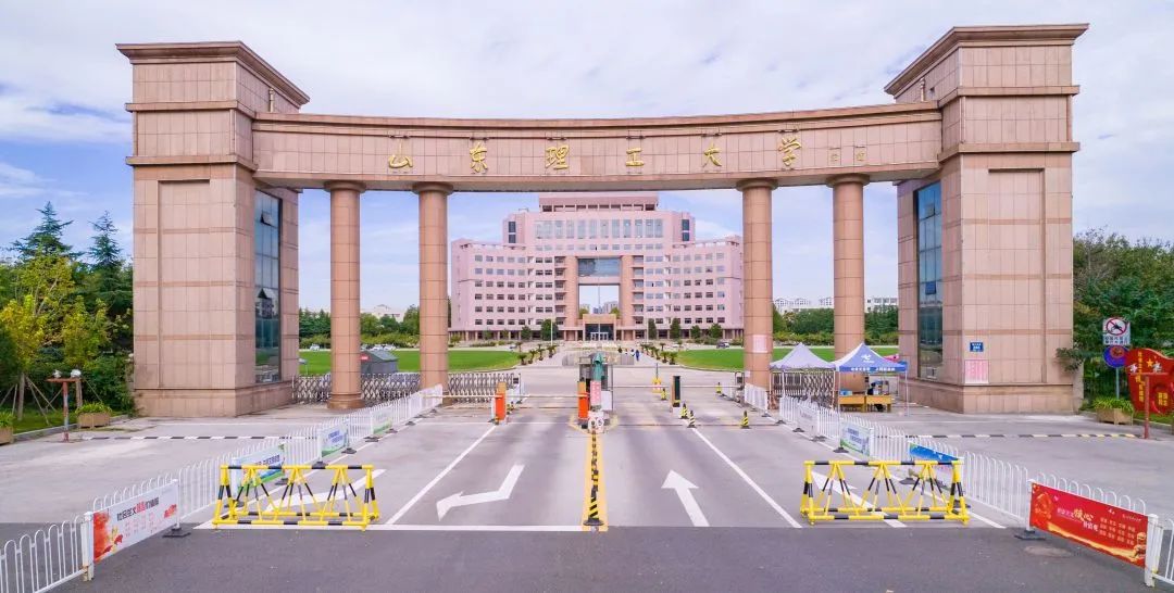 2023年山东596分考什么大学,山东2023二百多分能上什么大学