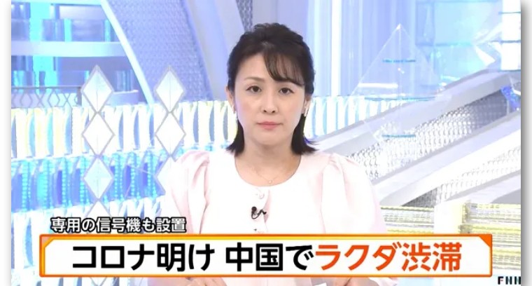 日本记者敦煌堵骆驼,日本记者直播连线冰墩墩