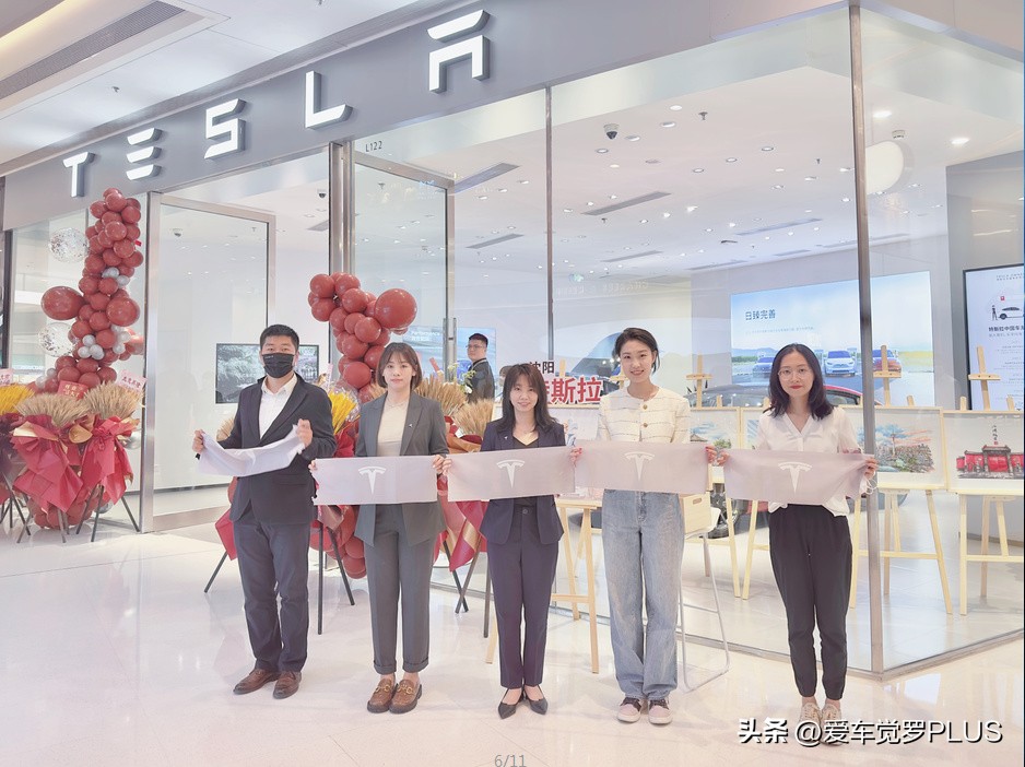 沈阳特斯拉新能源4s店,沈阳特拉斯4s店地址