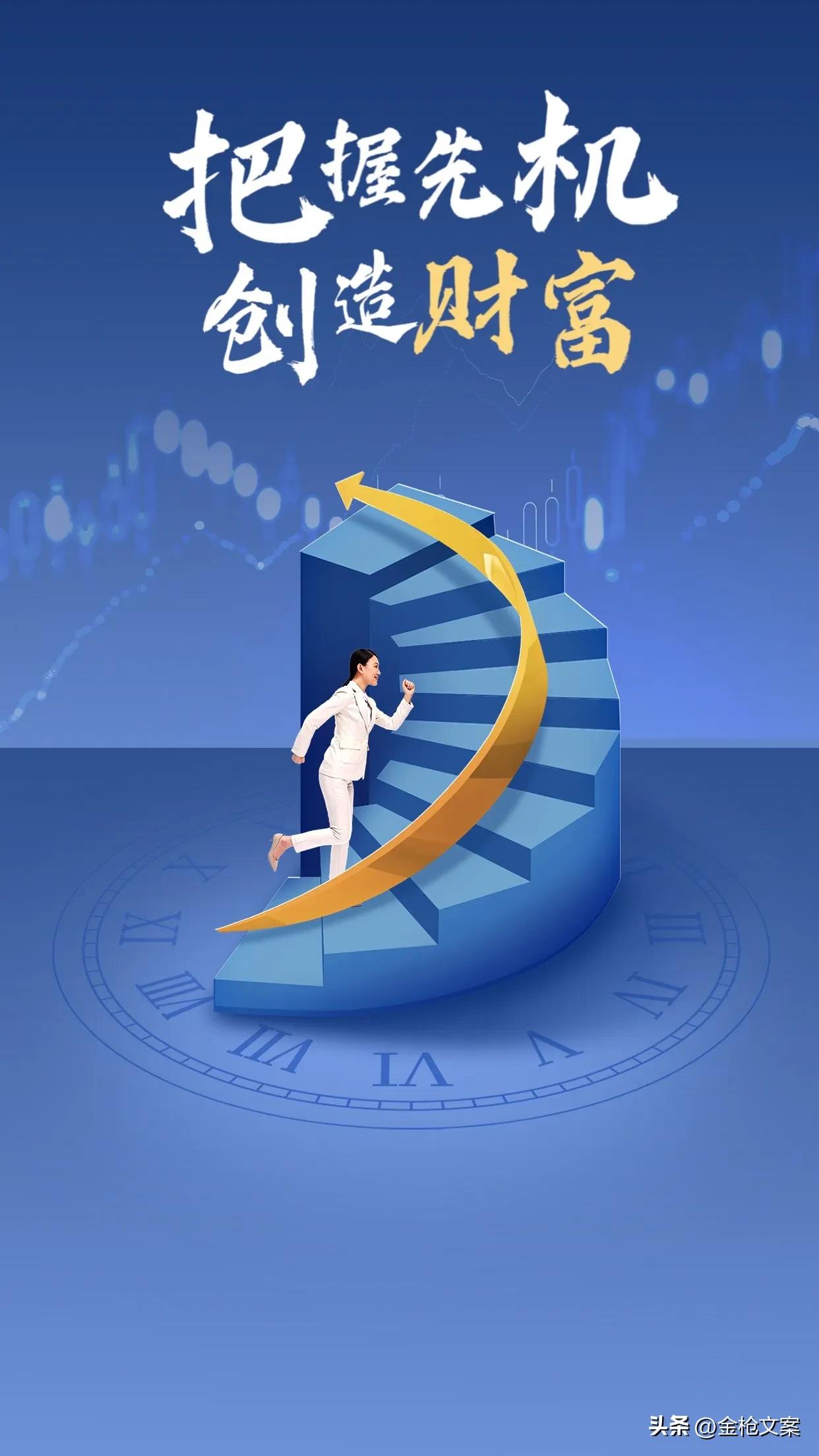 创业开始新的起点朋友圈文案,100个抖音走心创业挣钱文案