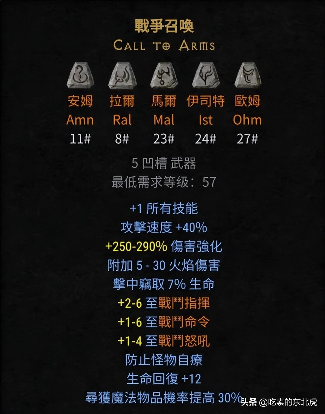 switch暗黑破坏神2重制版安装教程,暗黑破坏神2重制单机版下载链接