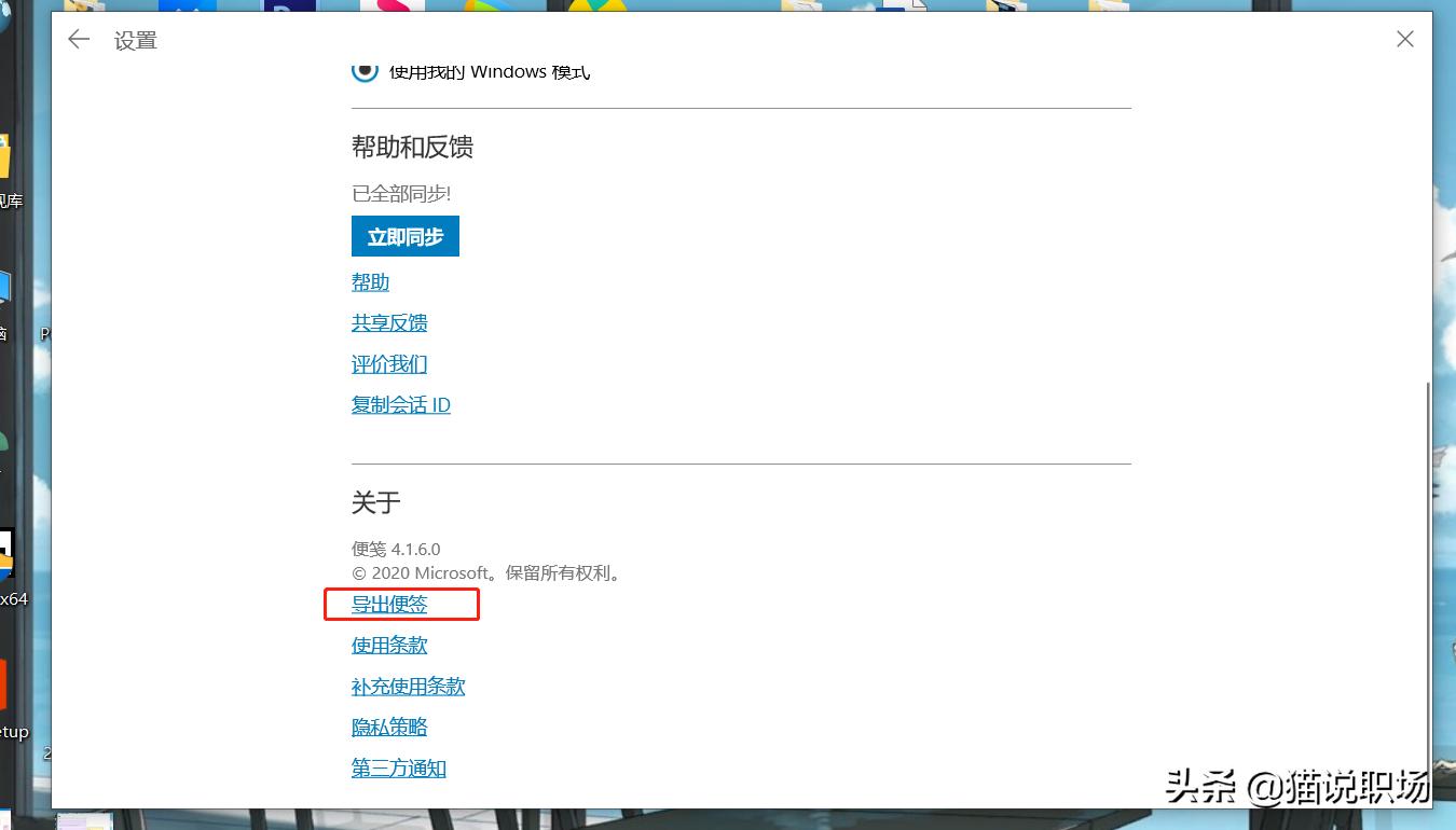 真正厉害的人，都在用这9个实用且强大的软件办公