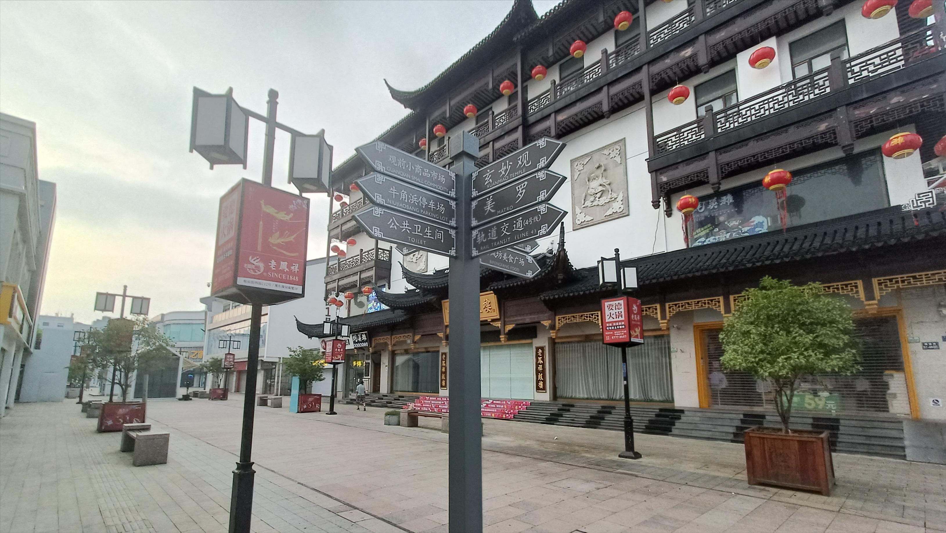 最新苏州观前街白天视频,苏州观前街晚上必去的夜景