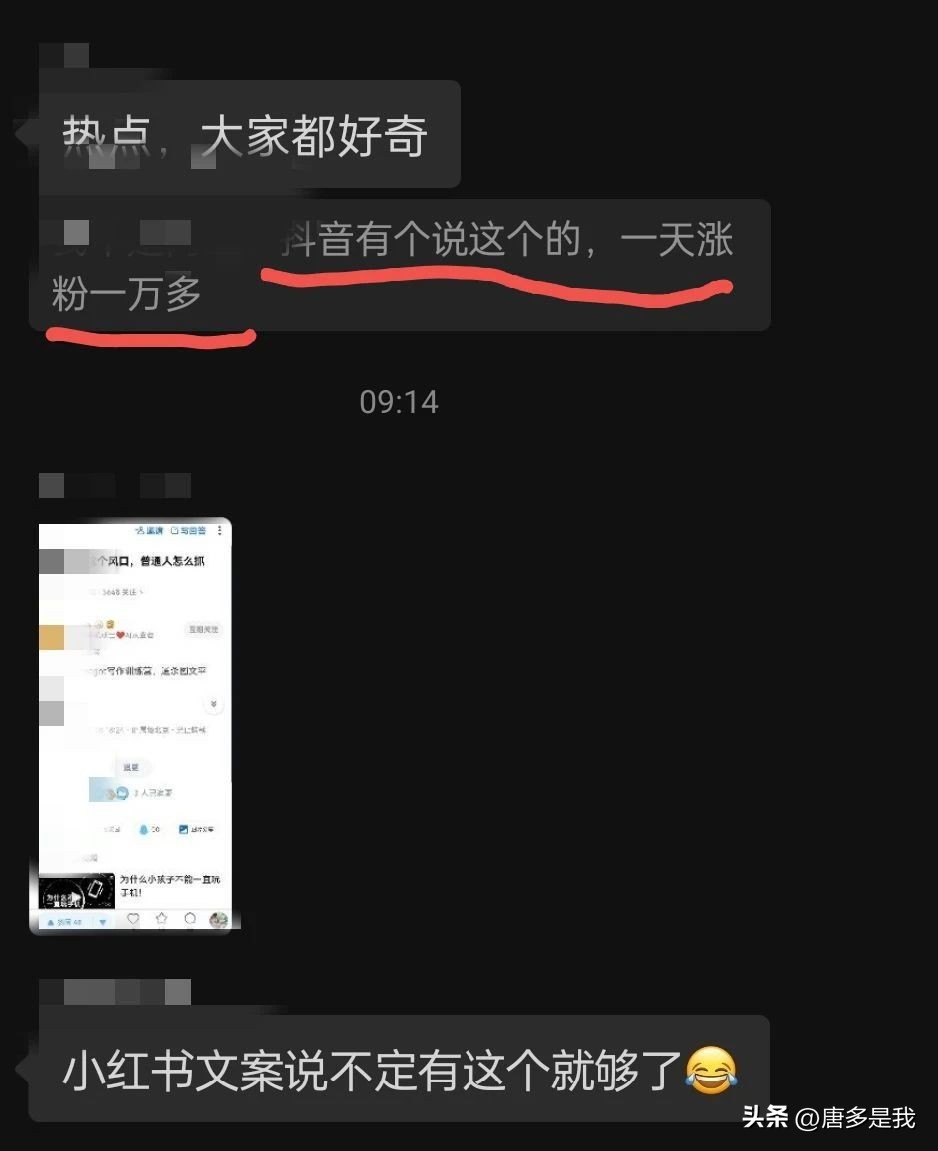 chatgpt怎么用小红书变现,如何利用chatgpt写小红书文案