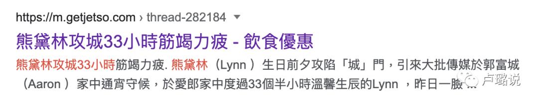 天王隐藏的“大老婆”,把持20亿财产,一生不婚不育,图的是啥?