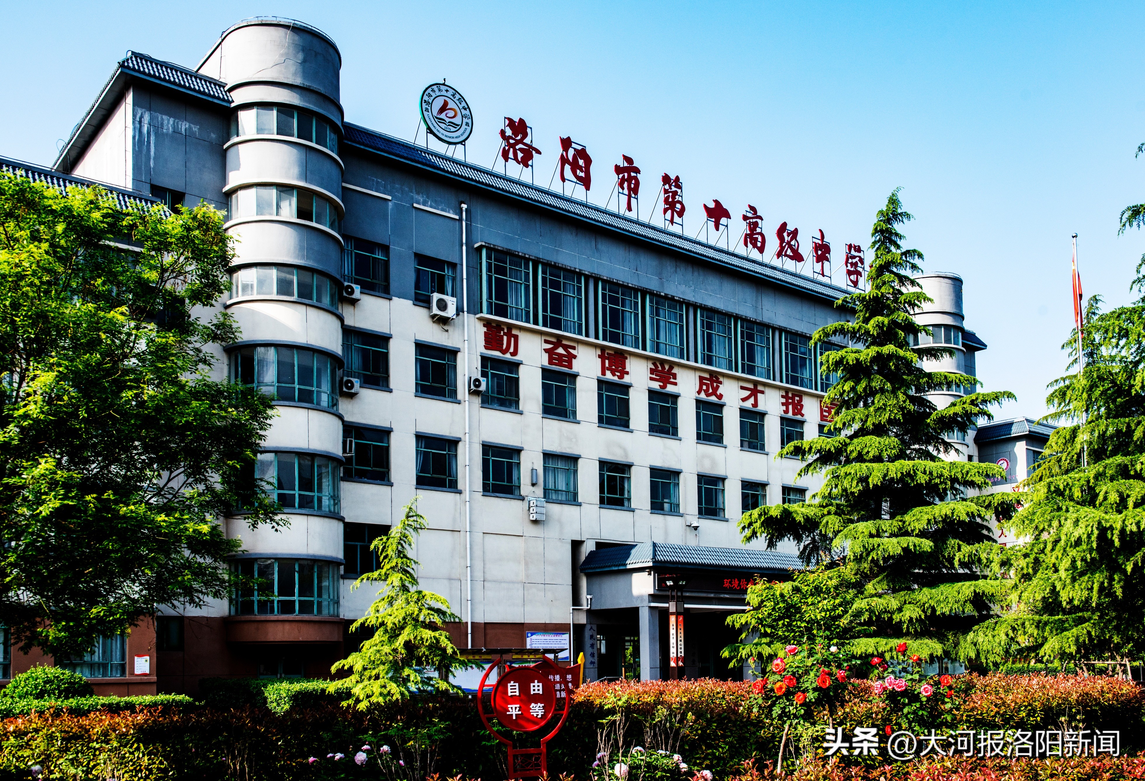 踔厉奋发守初心奋楫争先谱新篇,踔厉奋发行稳致远意思