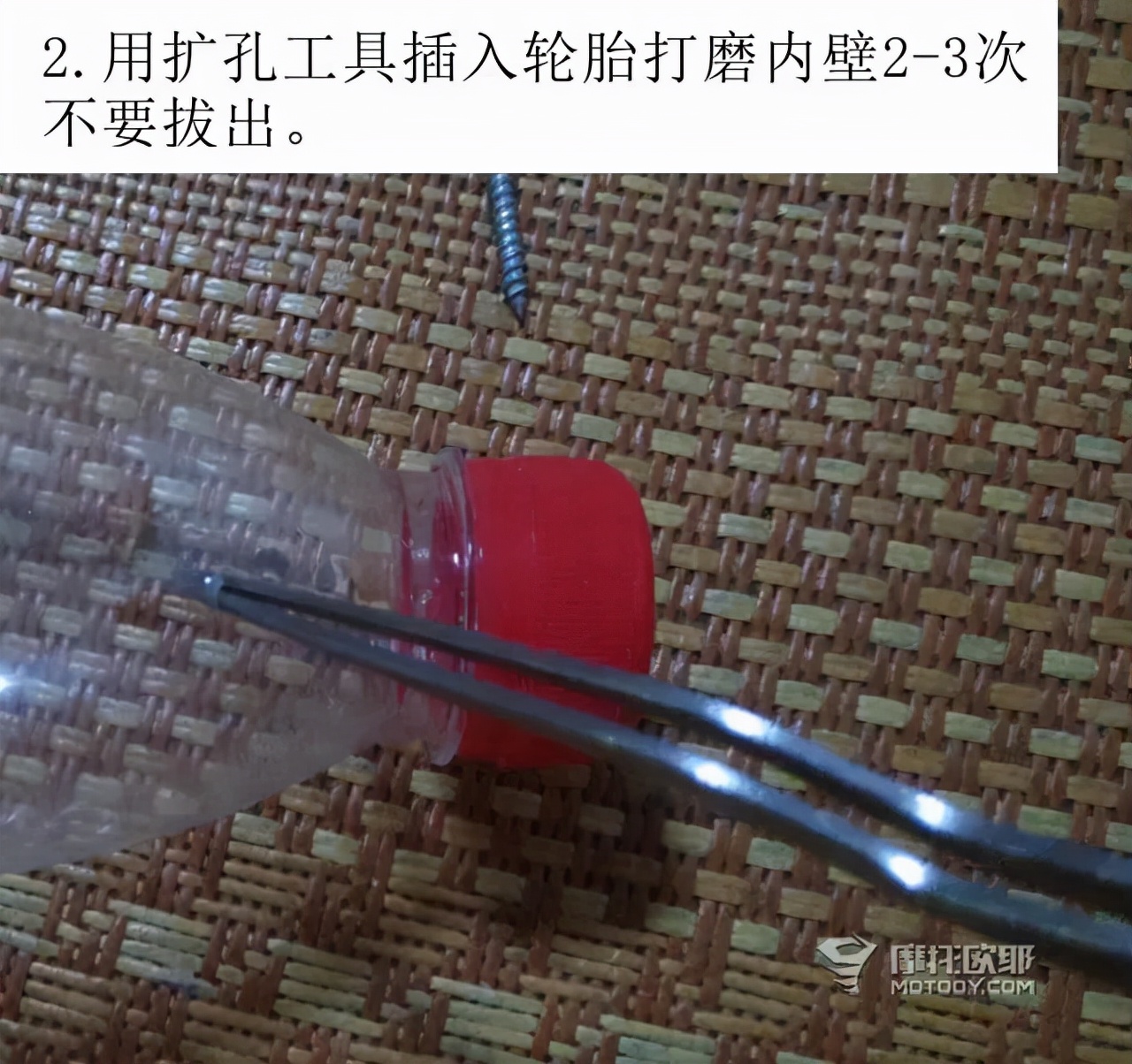 捅轮胎最好方法,教你如何修补轮胎过程视频