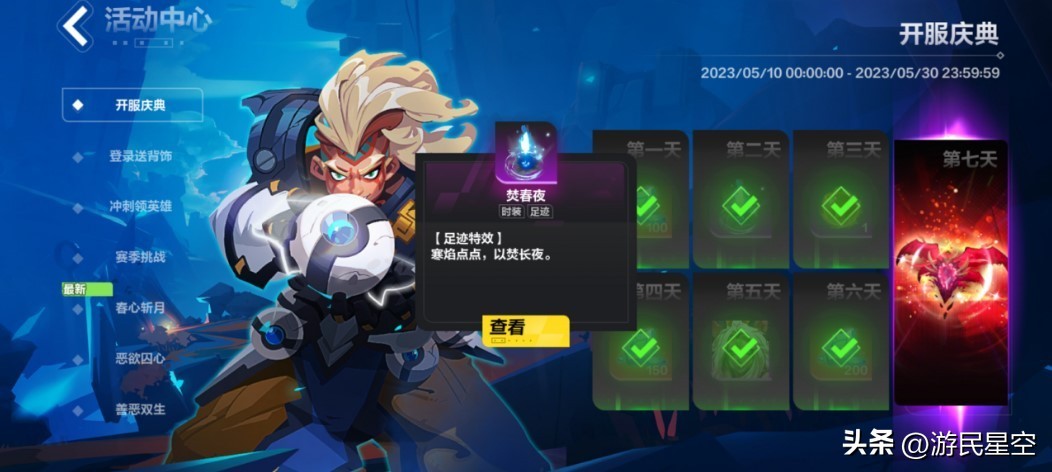 暗黑四配置对比火炬之光,暗黑4第四赛季战争与圣光