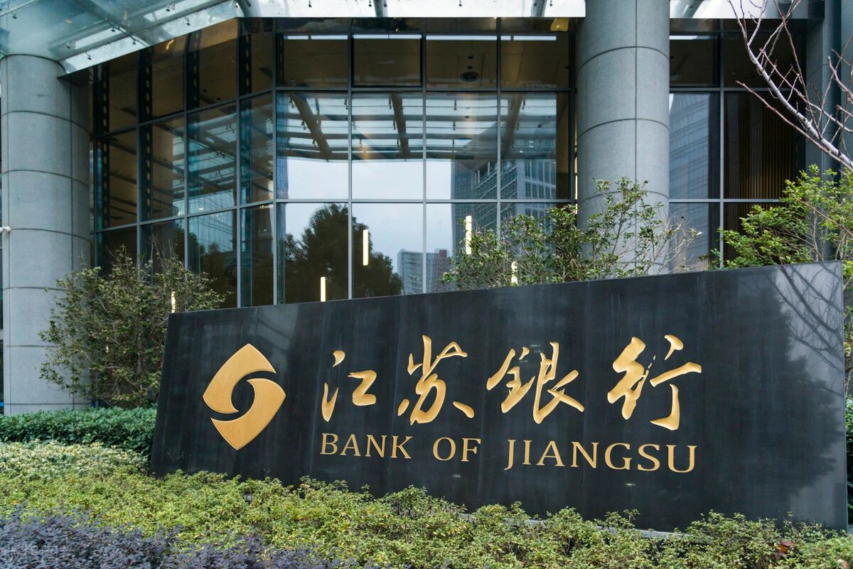 银行三种分类,银行分类有几种类型