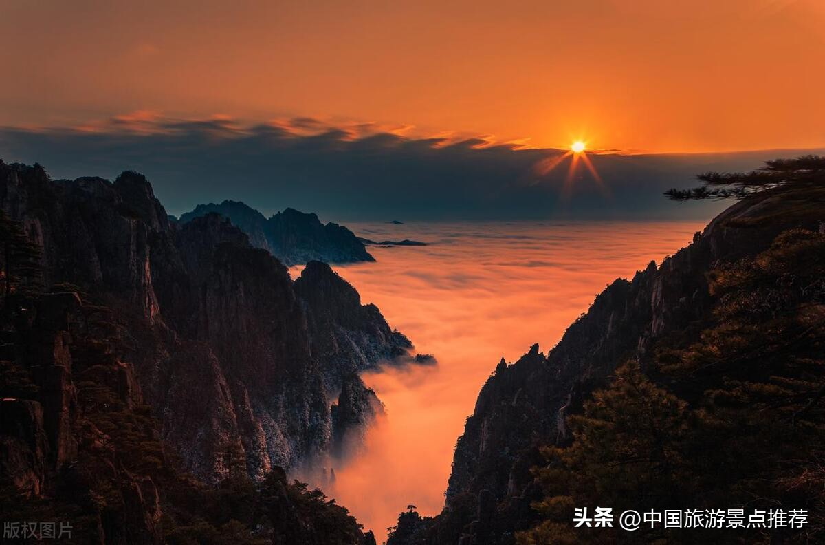 名山黄山美景展示,全国各大名山黄山