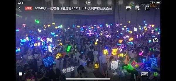 你的cp是真的吗,你的cp是不是真的