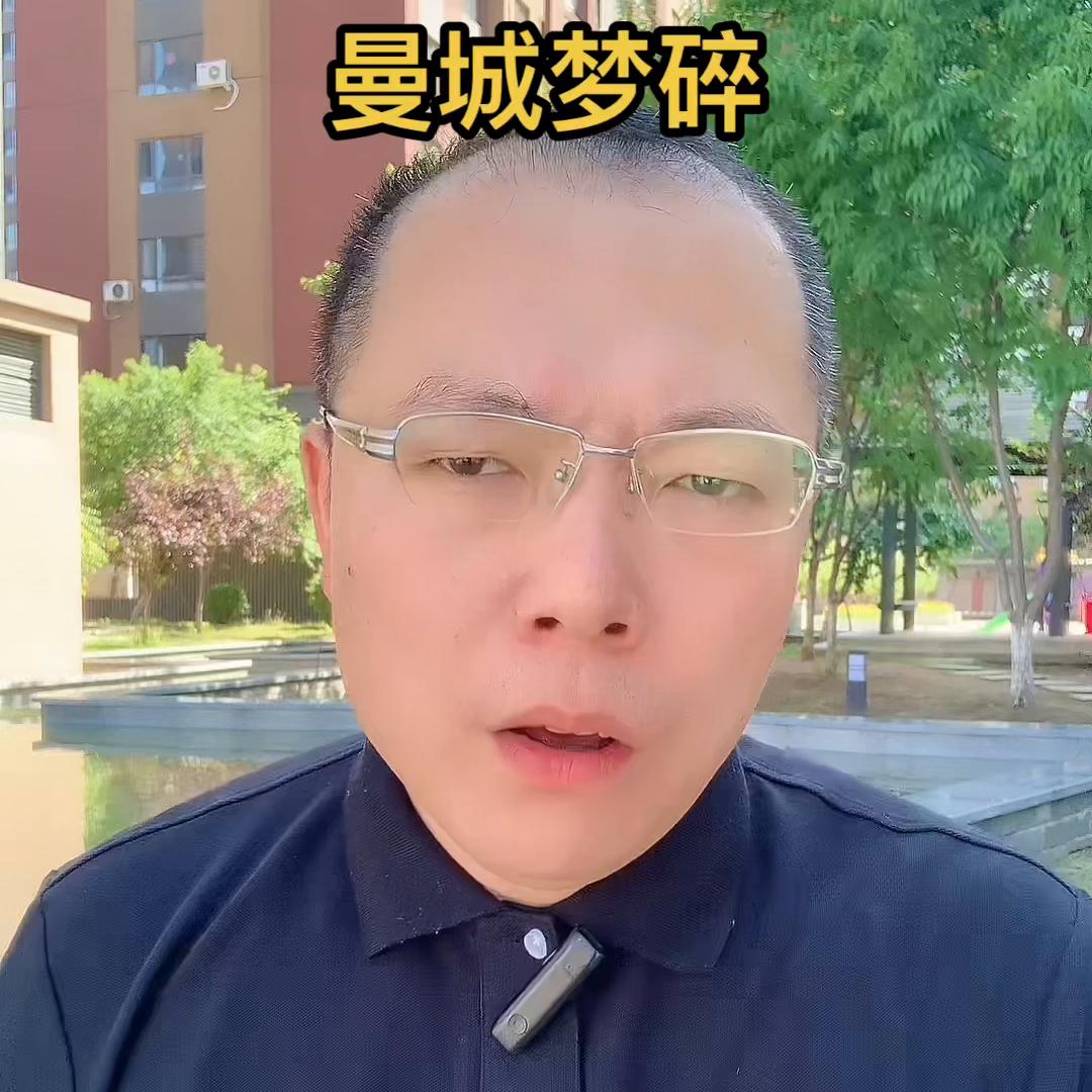 小因扎吉将评估国米阵容,曼城1-0胜国米小因扎吉