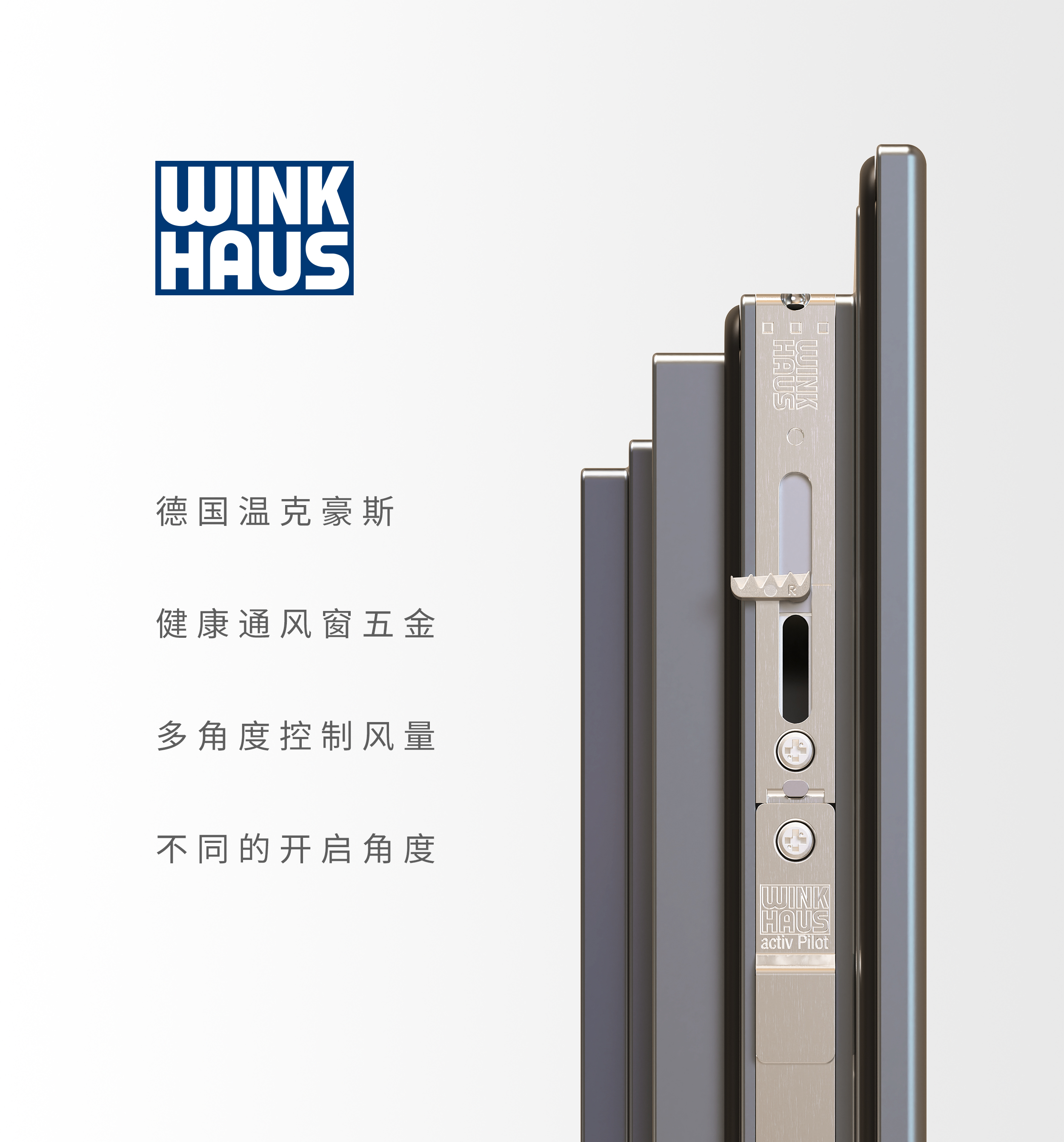 德国温克豪斯五金价格,温克豪斯五金