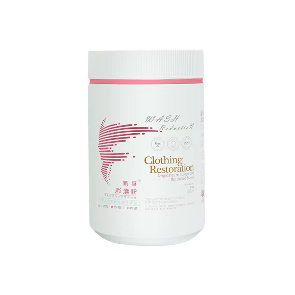 洗衣神器彩漂粉推荐,洗衣神器哪个效果最好