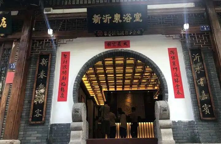 这座省会城市为何被誉为“中国温泉之都”？