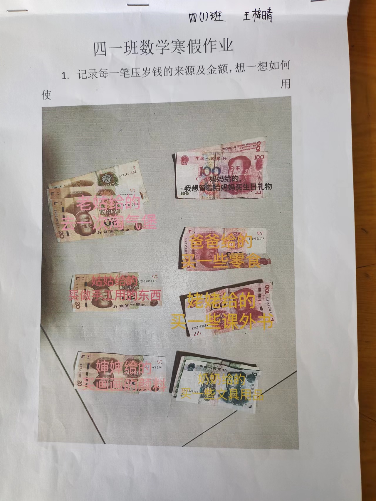 平乡常河镇中心小学：不负寒假好时光，特色活动展宏“兔”