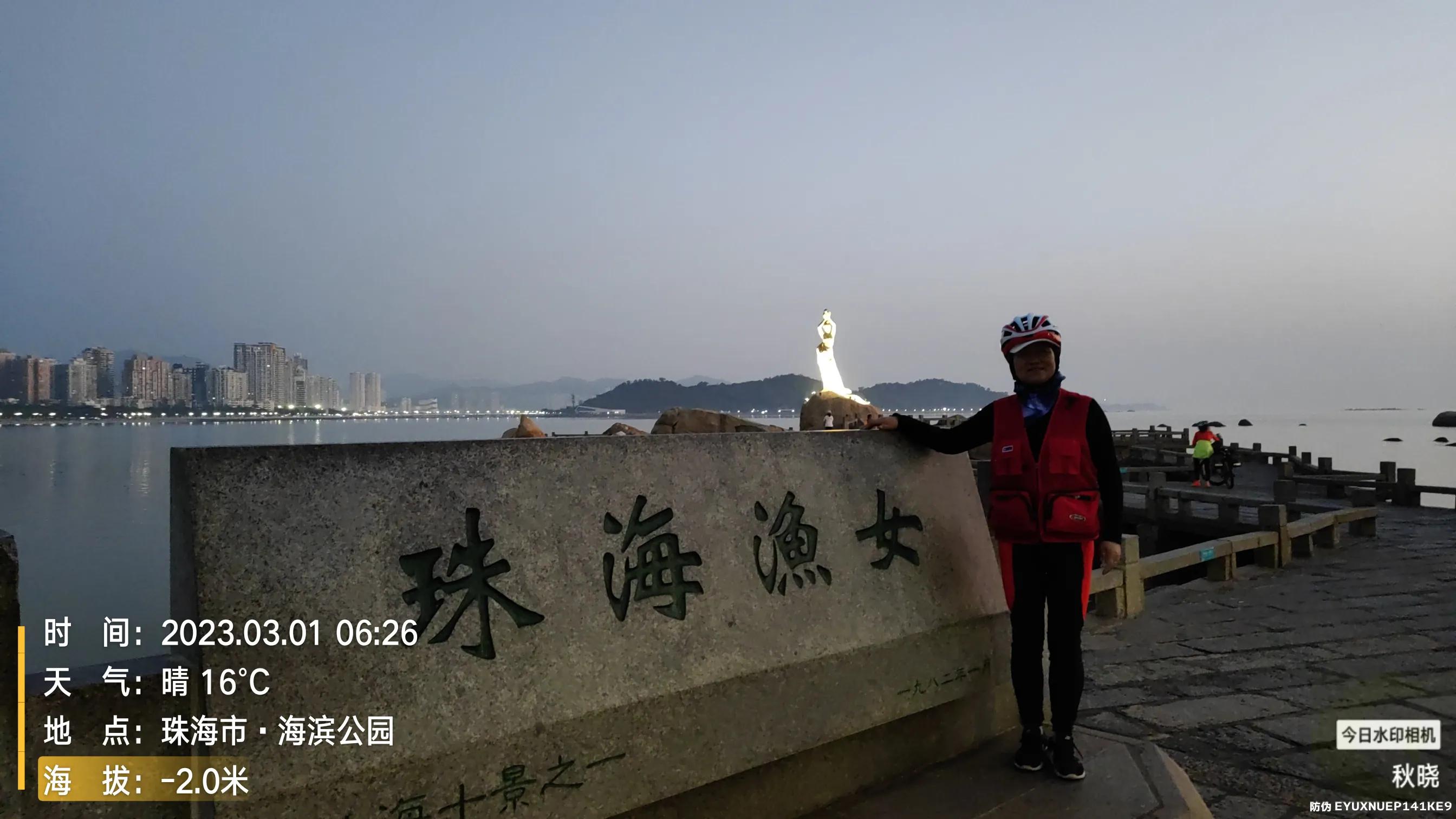 珠海骑行路线,骑行日记游珠海