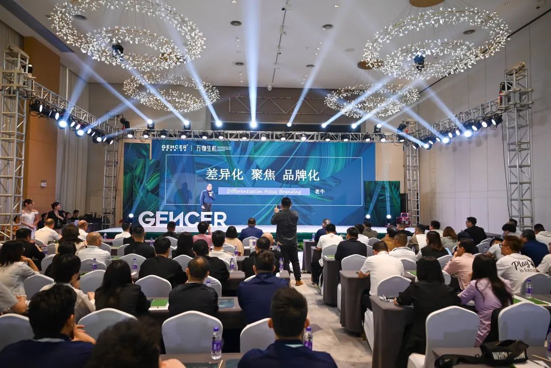 简舍产品研究院成立!5°微光2.0新品“亲生物设计”再次引领行业