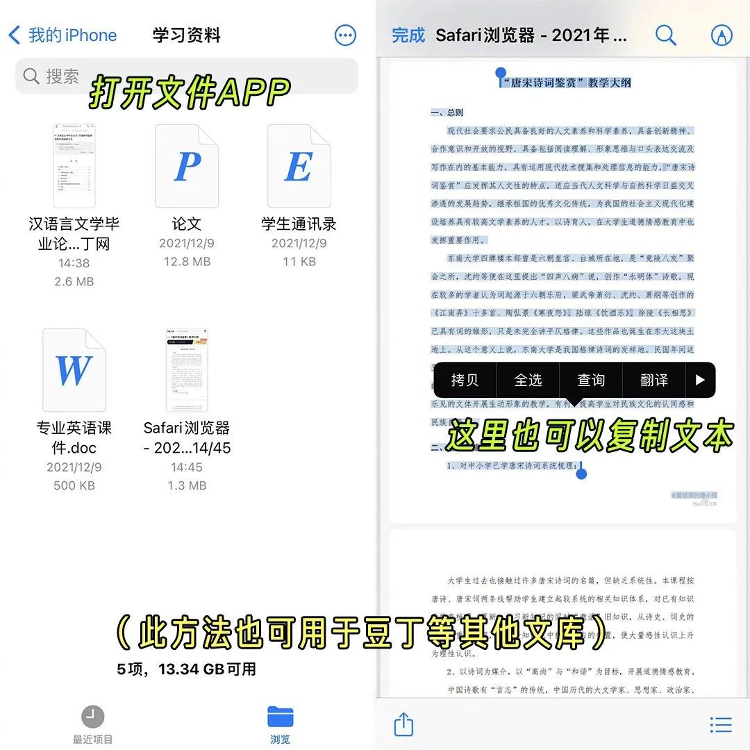 苹果自带浏览器怎么关闭后台播放,苹果自带浏览器跳转百度怎么解决