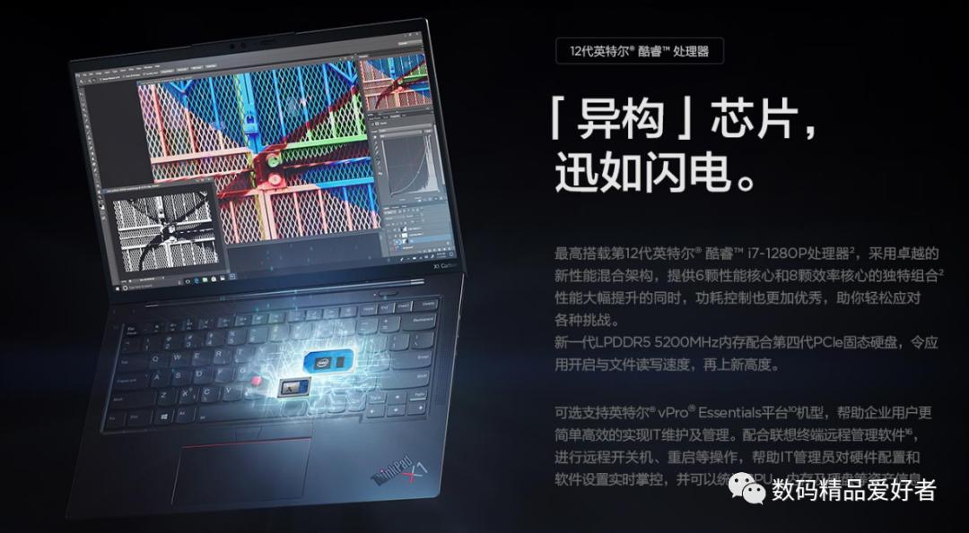 thinkpad大屏幕商务本哪款好,thinkpad商务本颜值轻薄性能最好