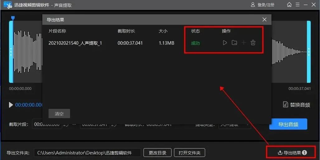 adobeaudition如何在杂音中提取人声,abletonlive怎么去除人声中的杂音