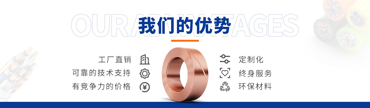 起重机采矿专用卷筒电缆高柔性抗拉抗扭编织层4芯国标