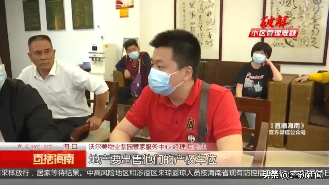 地库产权车位能否只售不租,小区产权车位只卖不租合法吗