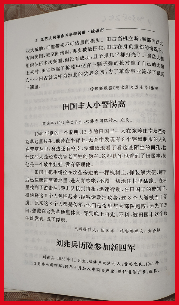 刘金标写作水平怎么样,青年作家专访刘金标