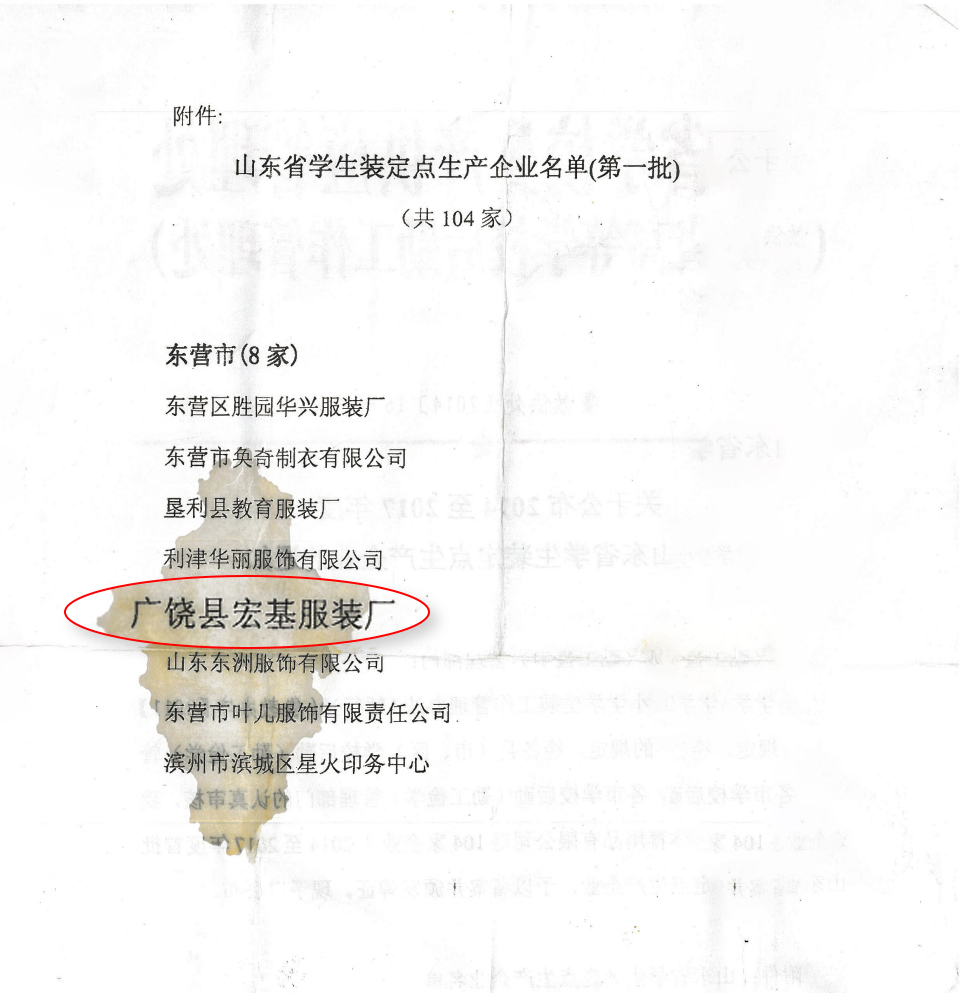 钦家品牌运营|从女工到创始人，走进维罗服装创始人贾翠丽的故事