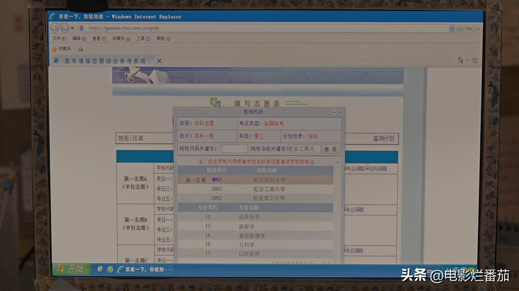 李光洁和郭京飞雷佳音谁先认识的,雷佳音郭京飞李光洁自我介绍