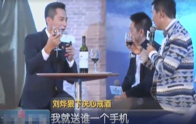 刘烨酗酒场面,刘烨酗酒成瘾是什么原因
