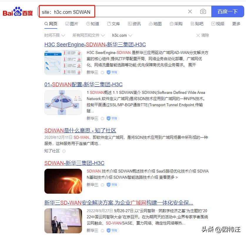 自带语录的输入法,百度搜索怎么屏蔽csdn