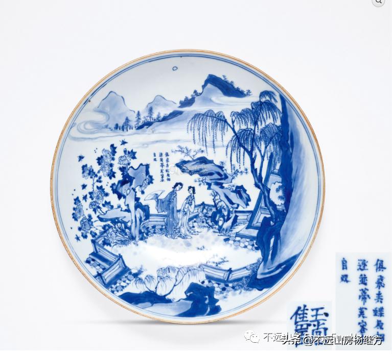 不远山房讲的什么,顺治年间的青花瓷器