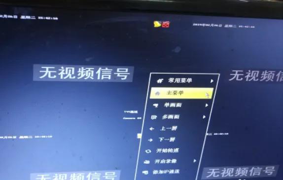 视频监控显示无视频源怎么办,视频监控显示无网络视频