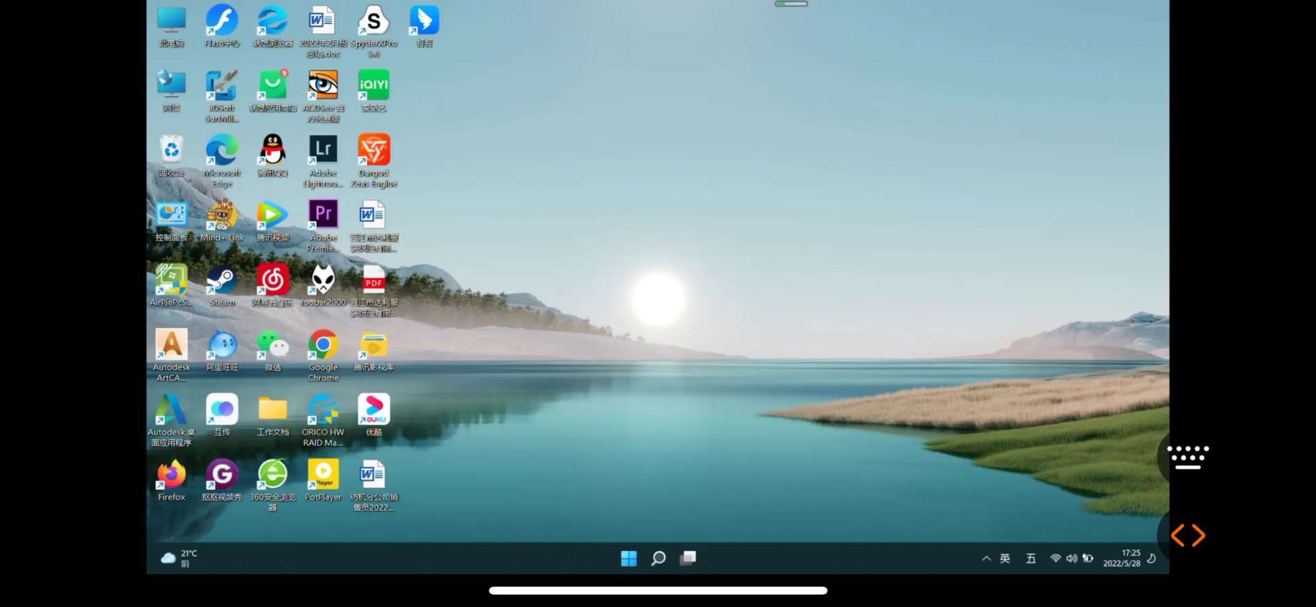 主机无网也能实现远程控制的纯物理外置硬件：向日葵控控A2初体验