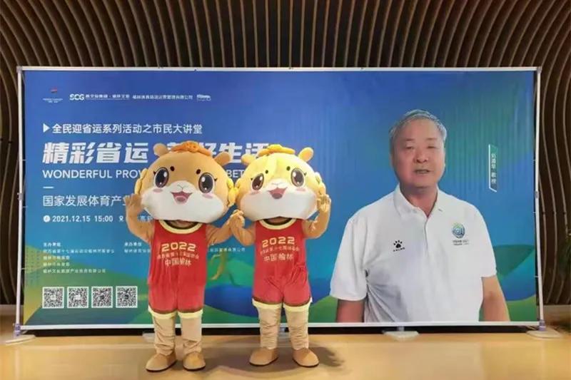 开拓进取砥砺前行｜榆林体育场馆公司2021年度事件回顾