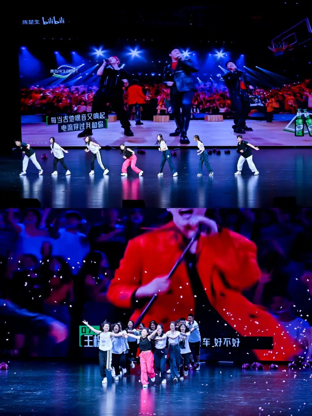 北京4中2024届高三毕业典礼,北京高三毕业典礼