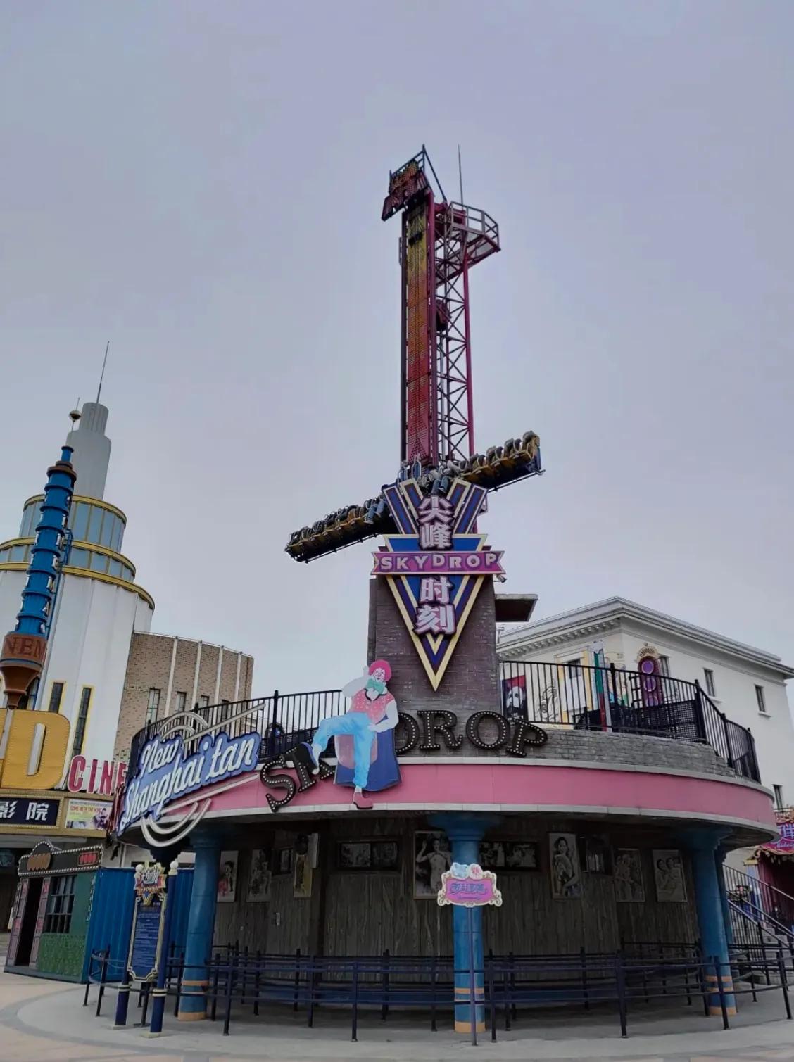 上海欢乐谷体验,上海欢乐谷奇幻之旅