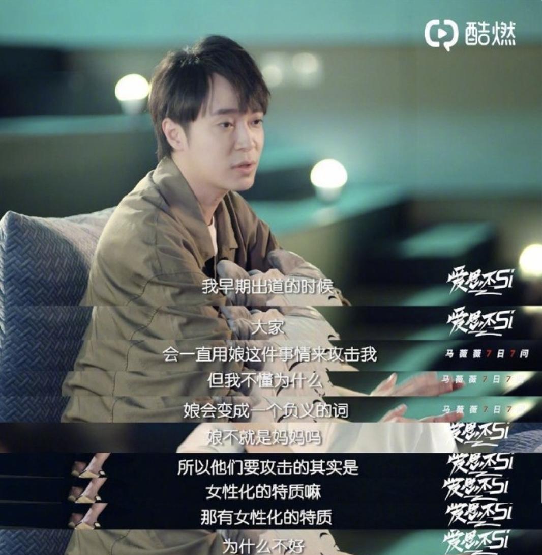 明明是女人，但却自称是“男人”，承认自己的性别有那么难吗？