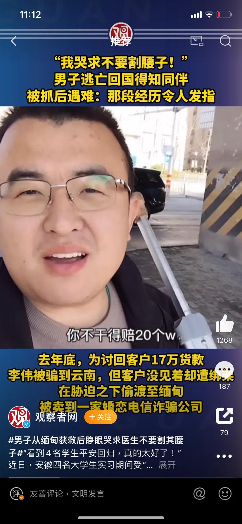 缅甸打工被骗真实经历,打工人被骗缅甸的真实经历