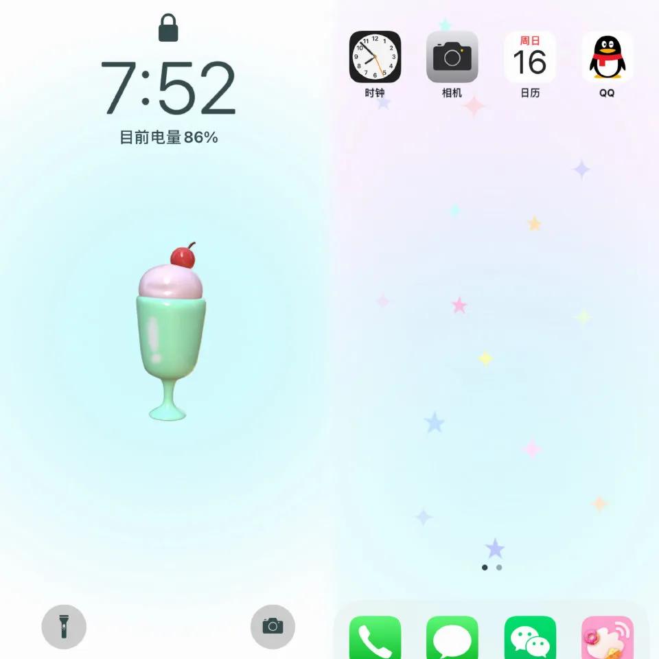 锁屏桌面聊天背景壁纸,壁纸聊天背景图高清