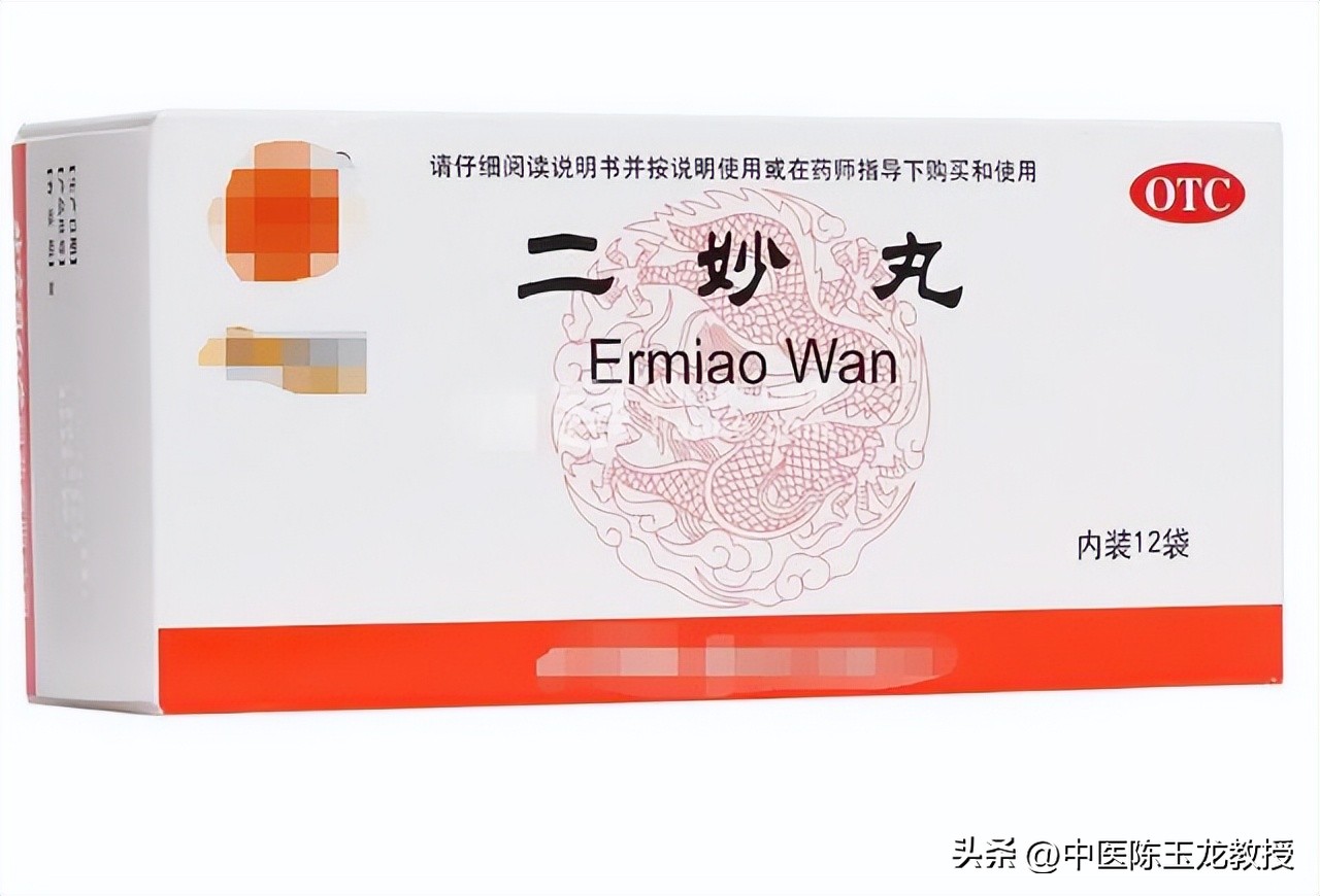 下焦湿热重、身体潮湿有异味？送你一方，清热燥湿，帮你彻底解决