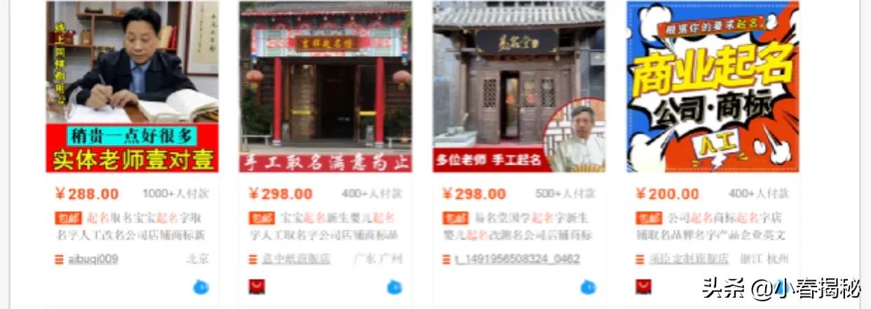 2021年穷人赚钱法则,2021年40个冷门的赚钱门路