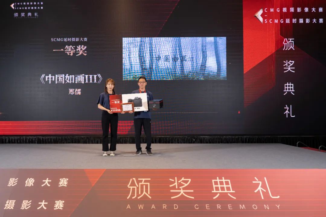 cmg视频大赛,2019CMG视频影像大赛