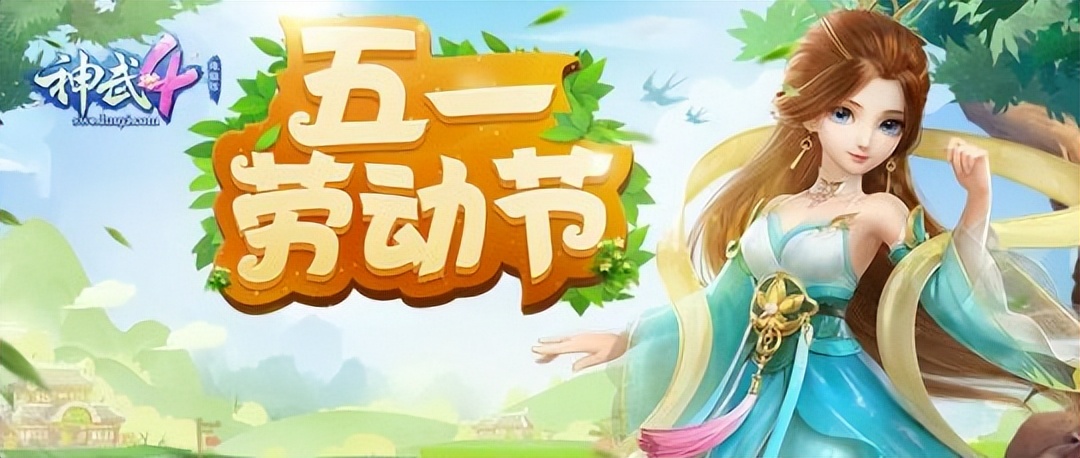 神武4回归怎么玩,神武4新区开荒攻略