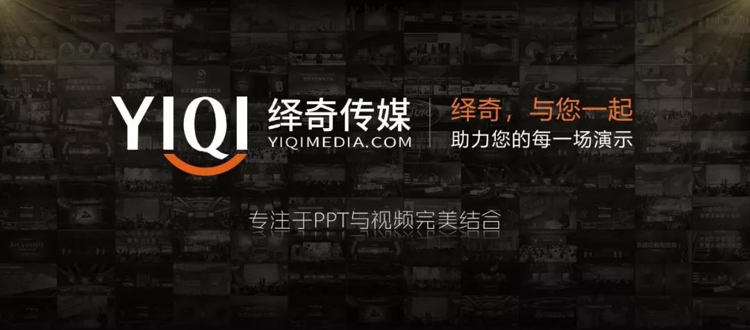 ppt制作数据图标的技巧和方法,ppt各种图标制作教程